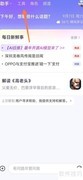 通义AI文本润色使用指南