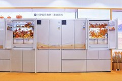 海尔冰箱开盘会：发布6大引领阵容