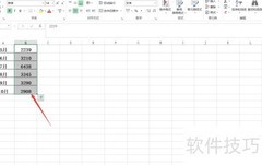 Excel文本转数字技巧