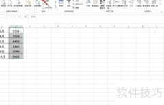 Excel文本转数字技巧