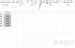 Excel文本转数字技巧