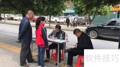 乡镇市场推广策略