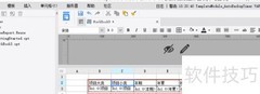 FR报表行式填报指南