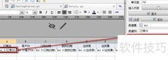 FineReport行式报表详解