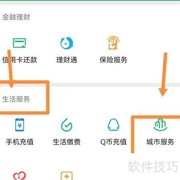 快递乡镇收费问题如何投诉