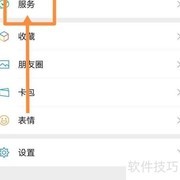 快递乡镇收费问题如何投诉