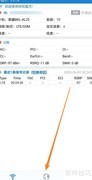 网优魔方测速方法详解