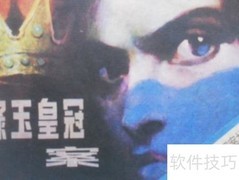 值得收藏的经典连环画推荐