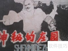 国外连环画收藏价值解析