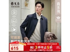 雅戈尔男士羽绒风衣两件套393元带回家