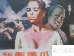 国外连环画收藏价值解析