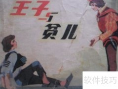 国外连环画收藏价值解析