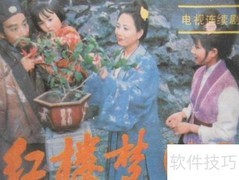 冷门经典连环画推荐