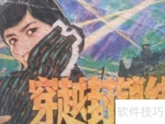 冷门经典连环画推荐