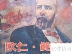 连环画收藏价值揭秘