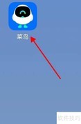 菜鸟如何查看休闲娱乐内容