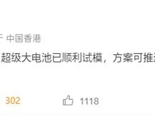 小米荣耀齐推万毫安时电池新机