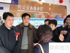 乡镇支行长的管理之道