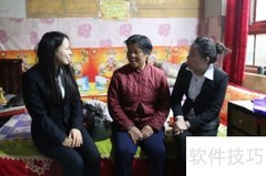 乡镇支行长的管理之道