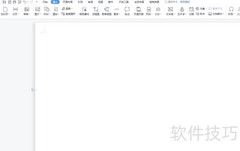 Word插入技术报表技巧