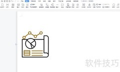 Word插入技术报表技巧