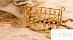 化解乡镇债务新路径