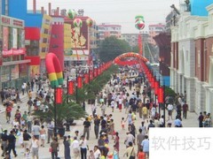 开拓乡镇市场的策略