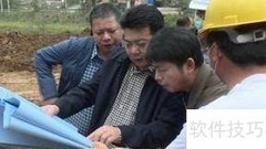 乡镇工作实干指南