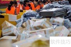 乡镇快递代理指南