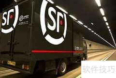 乡镇快递代理指南