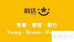 乡镇快递代理指南
