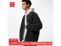 优衣库男装防风摇粒绒外套低至79元