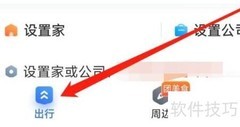 百度地图探秘休闲好去处