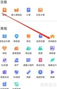 百度地图探秘休闲好去处
