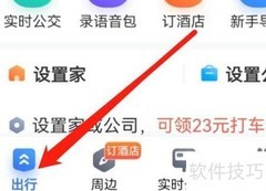 百度地图探秘休闲好去处