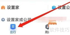 百度地图探秘休闲好去处