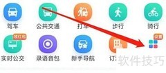 百度地图探秘休闲好去处