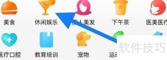 口碑查看休闲娱乐指南