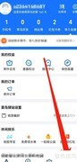 菜鸟必看：轻松找到休闲娱乐