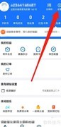 菜鸟必看：轻松找到休闲娱乐