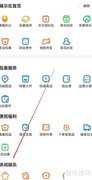 菜鸟必看：轻松找到休闲娱乐