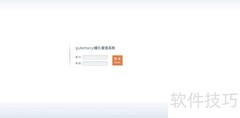 沁心信安：任务指派指南