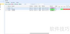 沁心信安：任务指派指南