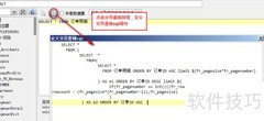 报表中心分页SQL实现