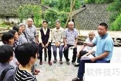 当好乡镇党委书记的秘诀
