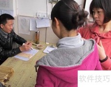 乡镇留人之道
