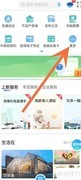 乡镇事业编报名指南