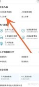 乡镇事业编报名指南