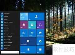 Word 2016报表模板创建指南