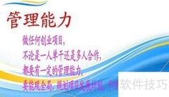 乡镇创业赚钱项目推荐